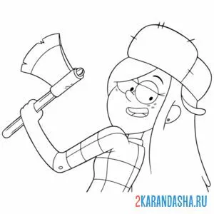 Раскраска венди кордрой с топором