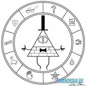 Раскраска билл шифр демон