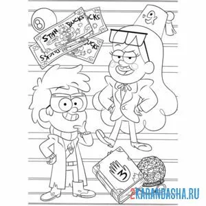 Раскраска брат и сестра в костюмах