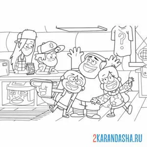 Раскраска веселая игра