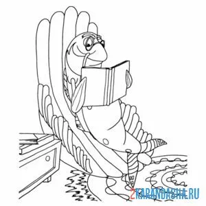 Раскраска пескарь иванович читает