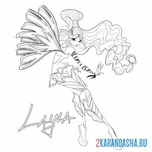 Раскраска лейла волшебница