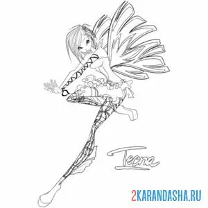 Раскраска текна волшебница