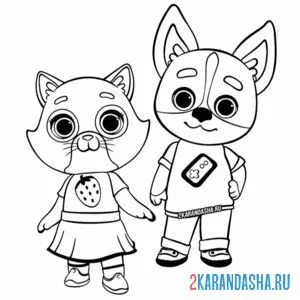 Раскраска буся и дэн вместе