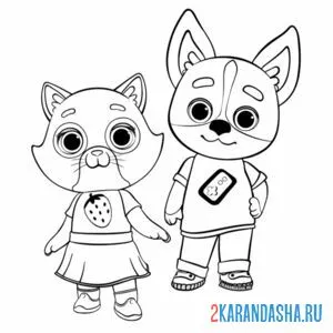 Раскраска буся и дэн
