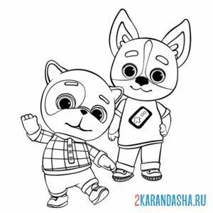 Раскраска дэн и жоржик