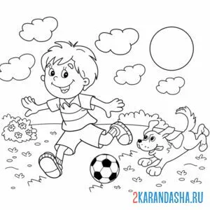 Раскраска мальчик играет с мячом и собакой