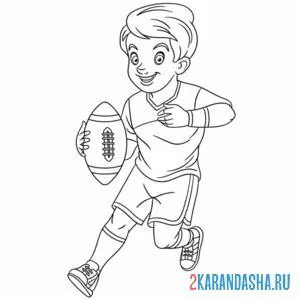 Раскраска американский футбол мяч