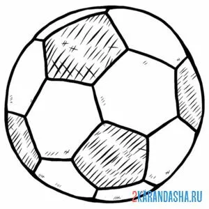 Раскраска нарисованный футбольный мяч