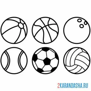 Раскраска шесть мячей
