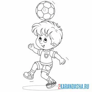 Раскраска маленький футболист