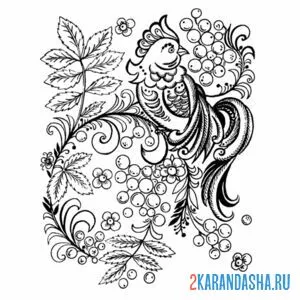 Раскраска хохлома птичка