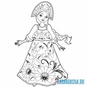 Раскраска традиционный русский наряд