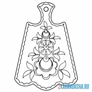 Раскраска доска для разделки