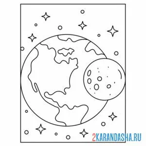 Раскраска планета земля