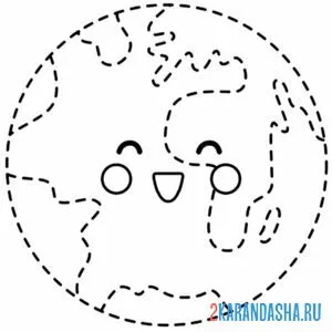 Раскраска обведи землю