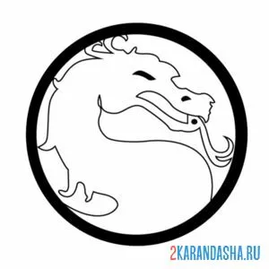 Раскраска знак битвы мортал комбат