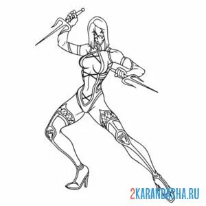 Раскраска мортал комбат милина