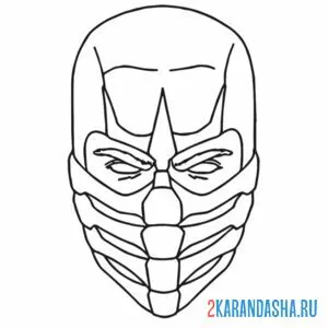 Раскраска маска саб-зиро