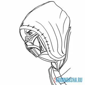 Раскраска скорпион в капюшоне