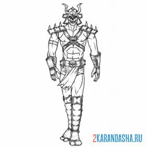 Раскраска шао кан мортал комбат