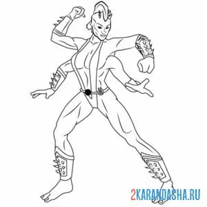 Раскраска шива