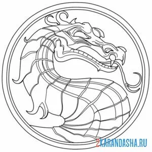 Раскраска дракон мортал комбат