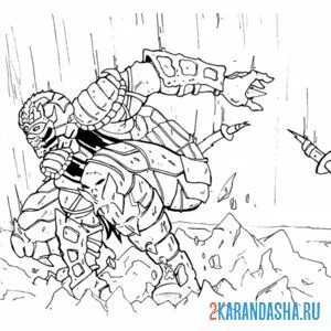 Раскраска удар скорпиона