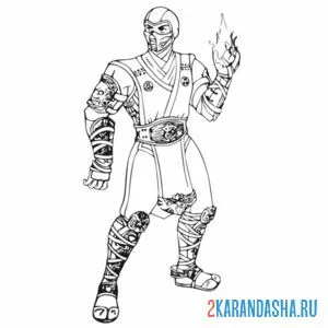 Раскраска саб-зиро с огнем