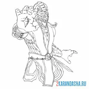Раскраска боец скорпион