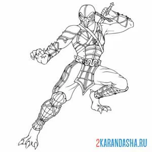 Раскраска ящер мортал комбат