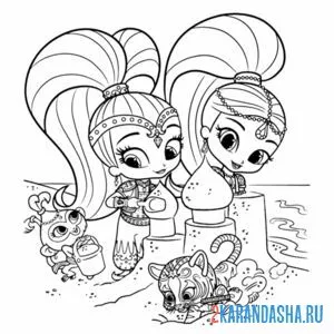 Раскраска шиммер и шайн на пляже