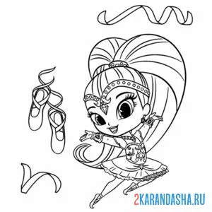 Раскраска шайн балерина