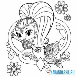 Раскраска шайн с тигренком нахал