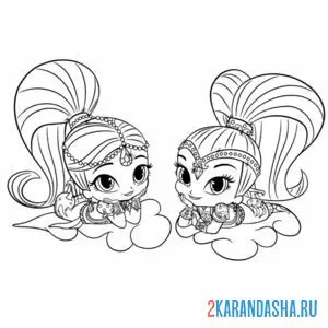 Раскраска шиммер и шайн отдыхают