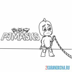 Раскраска гекко с канатом