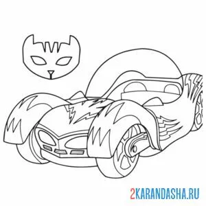 Раскраска тачка кэтбоя