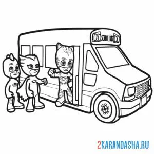 Раскраска герои в масках и автобус