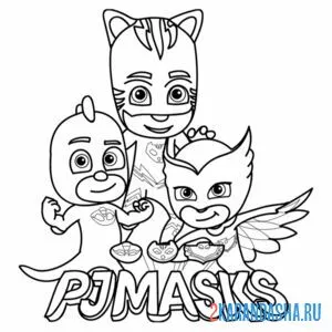 Раскраска герои в масках позируют