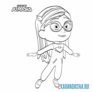 Раскраска амайя