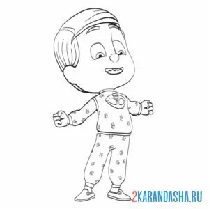 Раскраска грег без костюма
