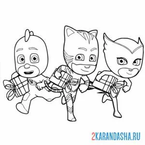 Раскраска герои в масках бегут