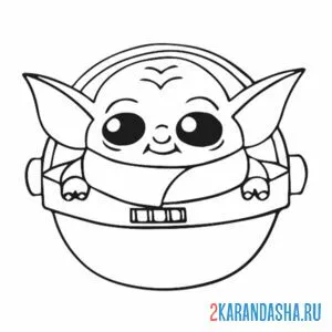 Раскраска йода малыш