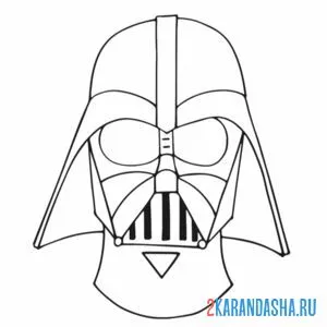 Раскраска шлем дарт вейдера