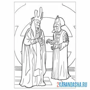Раскраска вицекароль звездные войны