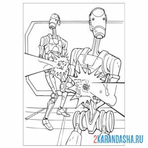 Раскраска дроиды