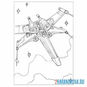 Раскраска истребитель повстанцев