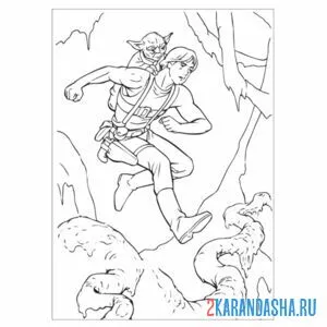 Раскраска йода и люк