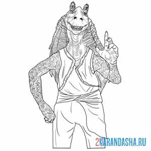 Раскраска джа-джа бинкс