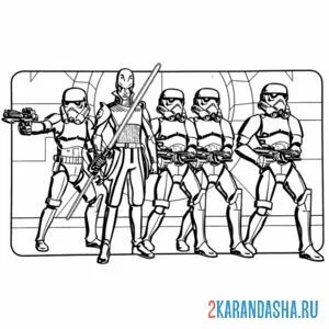Раскраска солдаты звездные войны